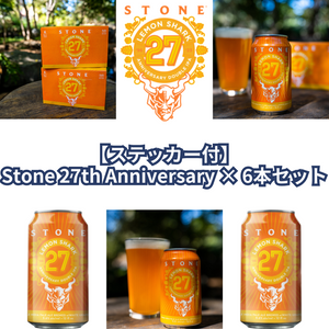 【ステッカー付】Stone 27th Anniversary×6本セット