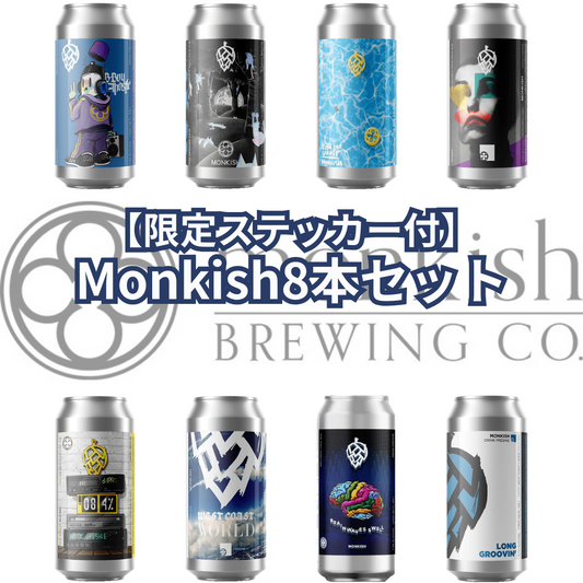 【限定ステッカー】Monkish8本セット