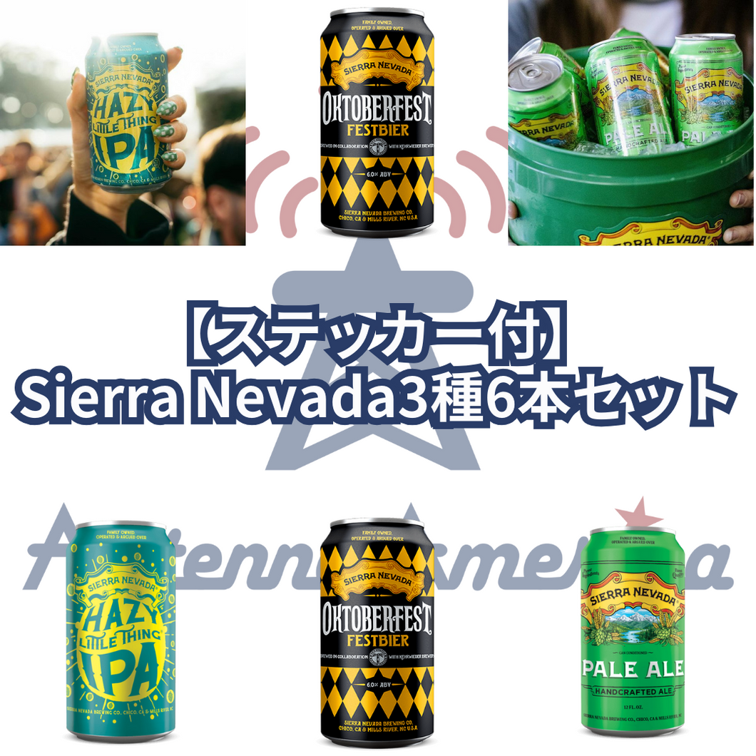 【ステッカー付】SierraNevada3種6本セット
