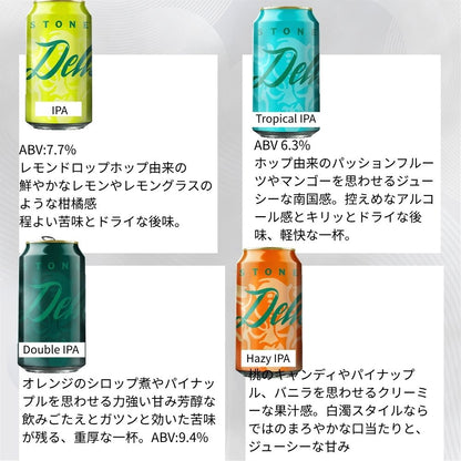 Stone Delicious Family 4本セット
