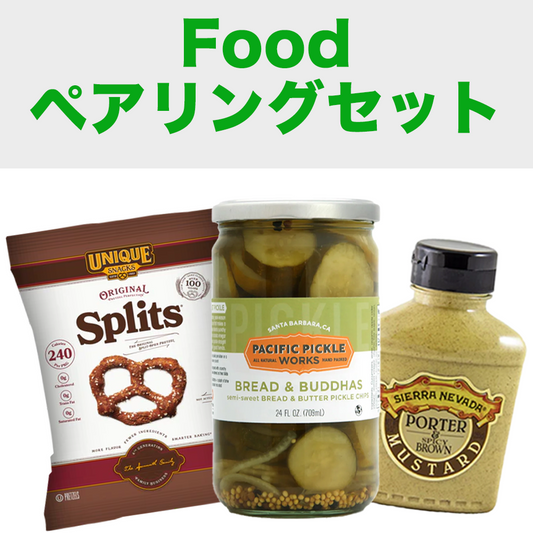 Food ペアリングセット