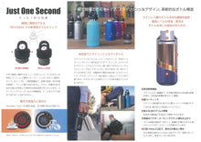 画像をギャラリービューアに読み込む, Antenna America Growler 20oz / アンテナアメリカ オリジナル グラウラー 592ml
